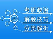 在线课程封面
