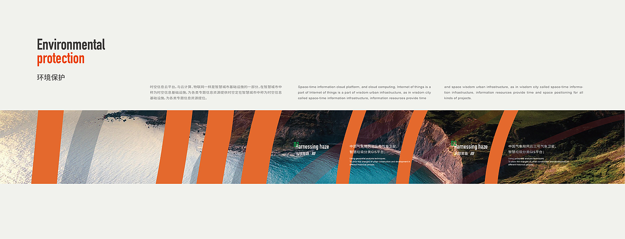 德清科技展馆设计