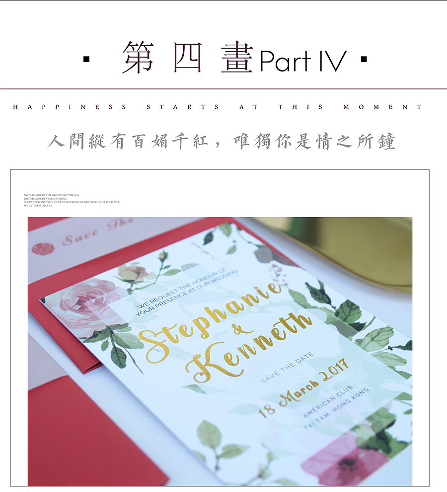 你好名片 | 春暖花开，我们结婚吧！（图ZMjQ2MzMxOTM2） - 其他平面 - 站酷设计师你好名片原创素材 - 站酷ZCOOL