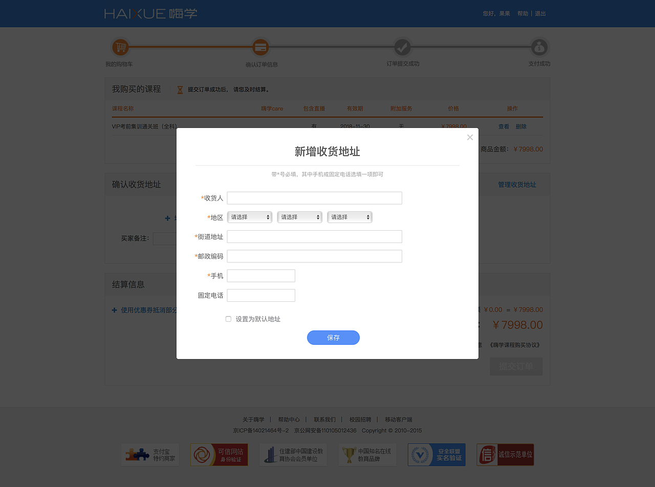 项目2（图ZMTI2MDQ2NDg4） - 企业官网 - 站酷设计师果果5177原创素材 - 站酷ZCOOL