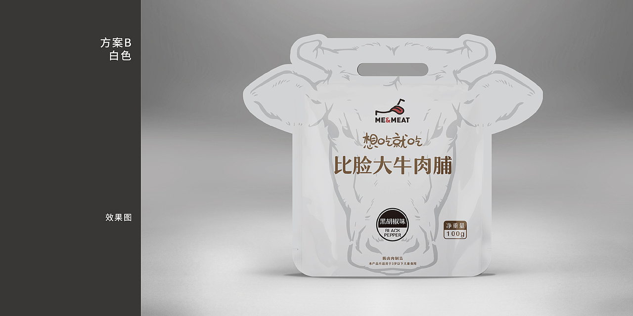 零食包装（图ZMTM2NTc0OTQ0） - 包装 - 站酷设计师Revolver原创素材 - 站酷ZCOOL