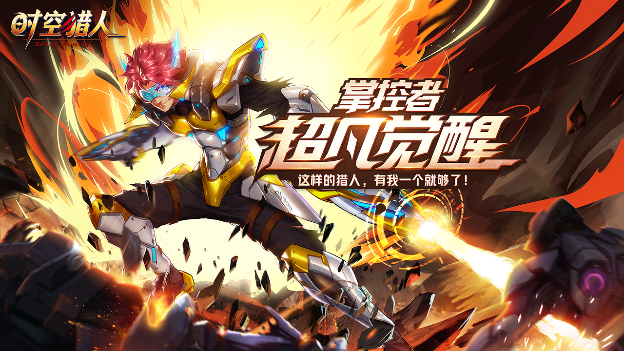 游戏版本KV集合（图ZMTY0NDAzNzMy） - 宣传物料 - 站酷设计师lovesusie1201原创素材 - 站酷ZCOOL