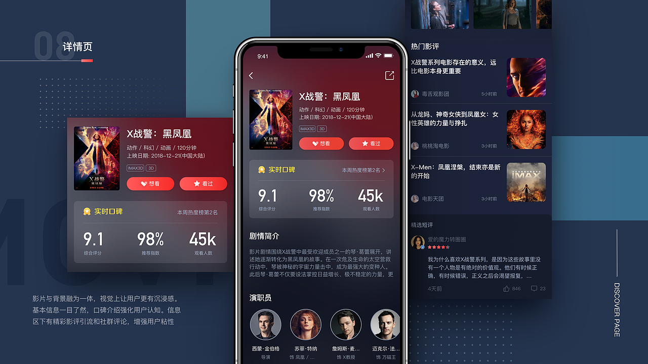 2019作品集（图ZMTY5Mzg1NzA4） - APP界面 - 站酷设计师设计师咪酱原创素材 - 站酷ZCOOL