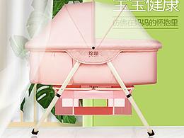 修图+淘宝主图