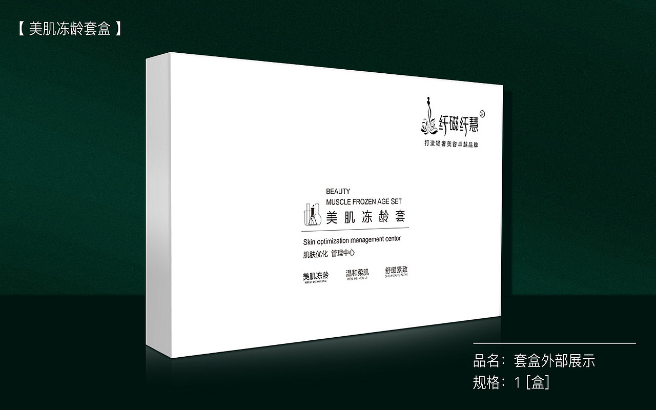 套装/设计稿效果图（图ZMjA1NDQ4NDcy） - 包装 - 站酷设计师AndersonLin原创素材 - 站酷ZCOOL