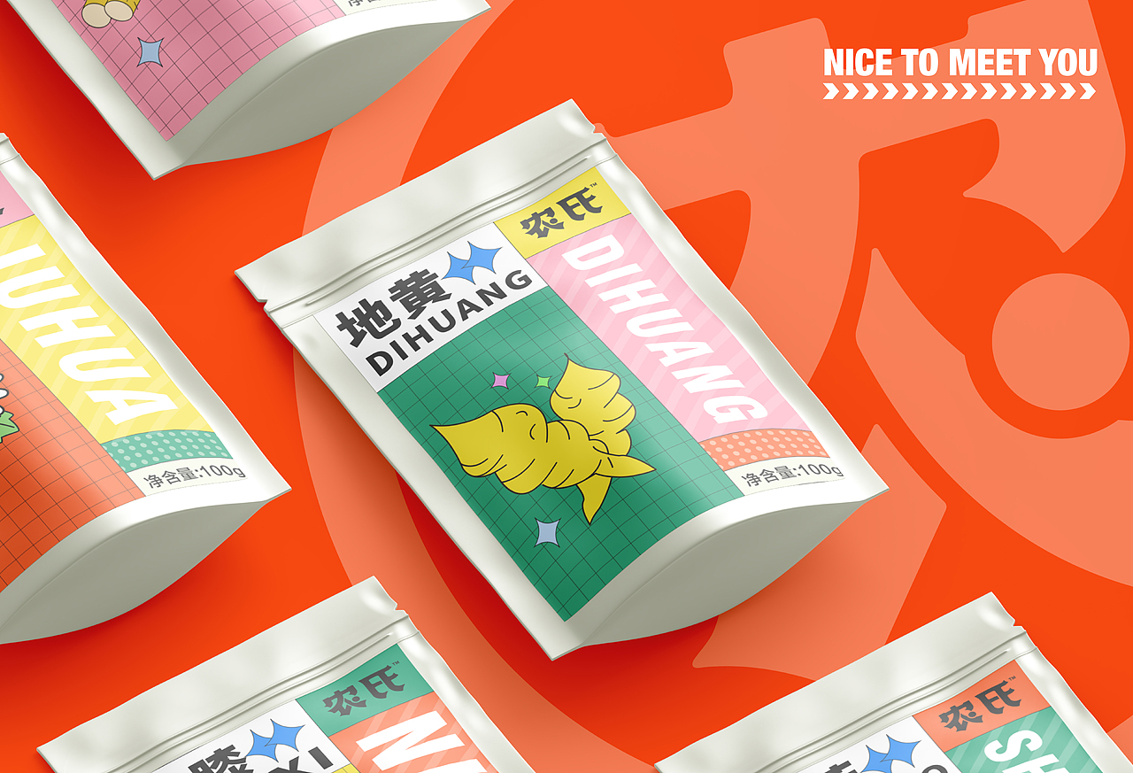 #2021青春答卷#河南工程学院<与农相逢>