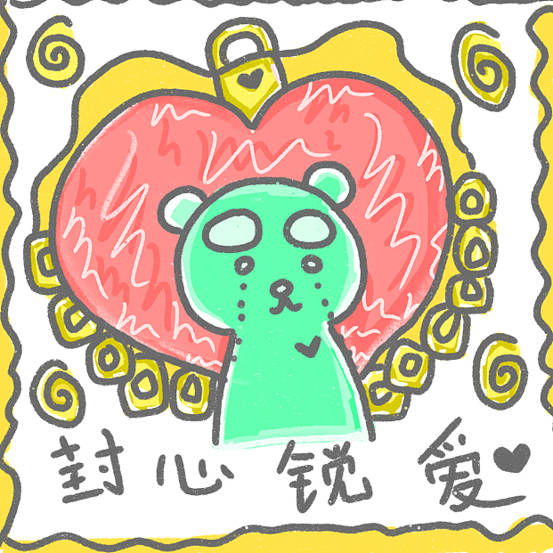 「迟来的七夕节插画海报表情包」