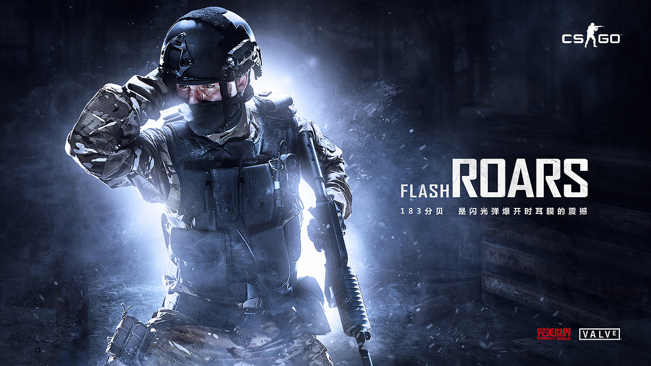 csgo高品质海报