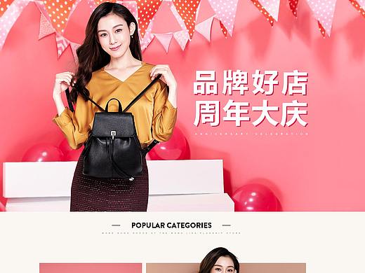 女包（个人主页-ZMjYxNzA5NzI=） - 电商 - 站酷设计师晓应原创素材 - 站酷ZCOOL