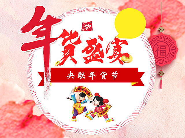 banner（图ZMTQ1MTkyNjY0） - 电商 - 站酷设计师苳天到底冷不冷原创素材 - 站酷ZCOOL