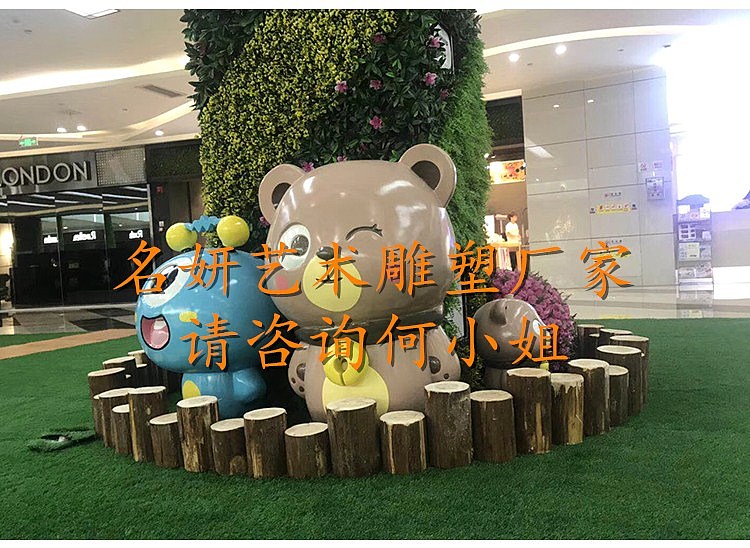 蠢萌蠢萌的玻璃钢彩绘小熊公仔雕塑景观小品摆件惹人怜（图ZMTg0NzE3MTA0） - 雕塑 - 站酷设计师美陈艺术雕塑原创素材 - 站酷ZCOOL