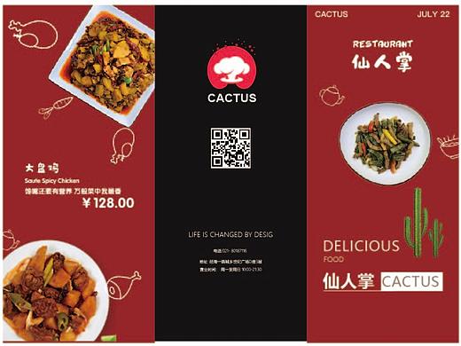 三折頁（個人主頁-ZNDgyNDc1ODA=） - 其他平面 - 站酷設計師橘燏橘原創(chuàng)素材 - 站酷ZCOOL