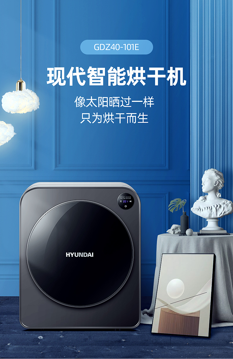 是烘干机鸭（图ZMjMyMTU4ODQ0） - 电商 - 站酷设计师阿于原创素材 - 站酷ZCOOL