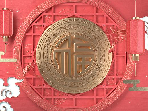 《新年动画》