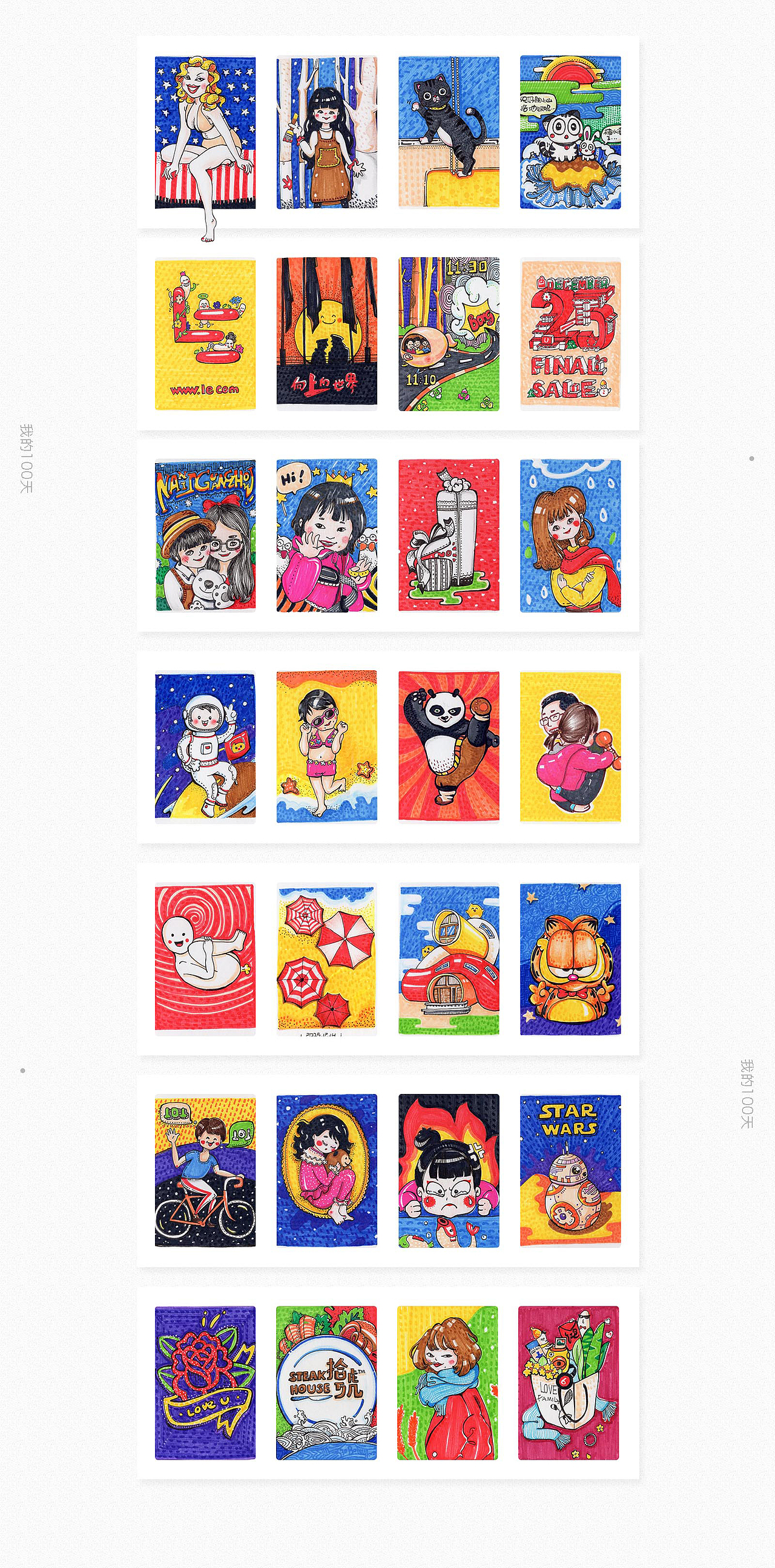 小王子作品集－手绘（图ZNDI4MTgyMDA=） - 创作习作 - 站酷设计师小王子514原创素材 - 站酷ZCOOL