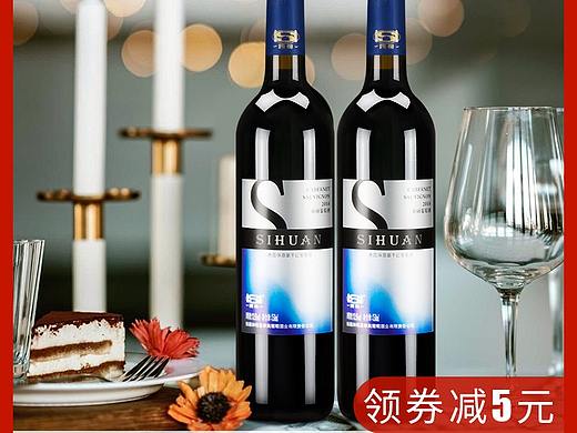 紅酒主圖（個(gè)人主頁(yè)-ZMzQ4Mzc2NTY=） - 電商 - 站酷設(shè)計(jì)師Joy5原創(chuàng)素材 - 站酷ZCOOL