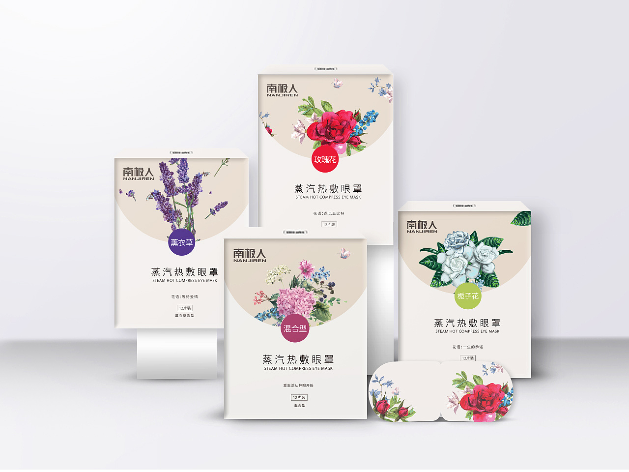 花语系列蒸汽眼罩包装（图ZMTg2ODYzNDQ0） - 包装 - 站酷设计师猫与熊原创素材 - 站酷ZCOOL