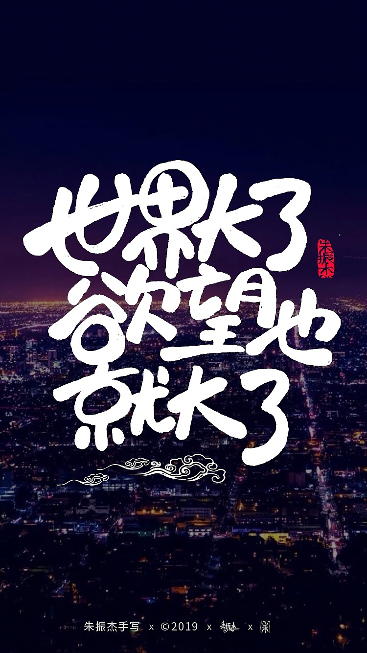 十一月手写字（图ZMTg4ODE5MjE2） - 字体/字形 - 站酷设计师朱振杰原创素材 - 站酷ZCOOL