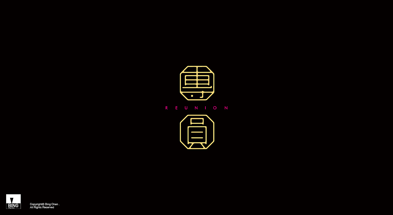 雜字集（图ZMjQxNzQ0NTEy） - 字体/字形 - 站酷设计师陳冰原创素材 - 站酷ZCOOL