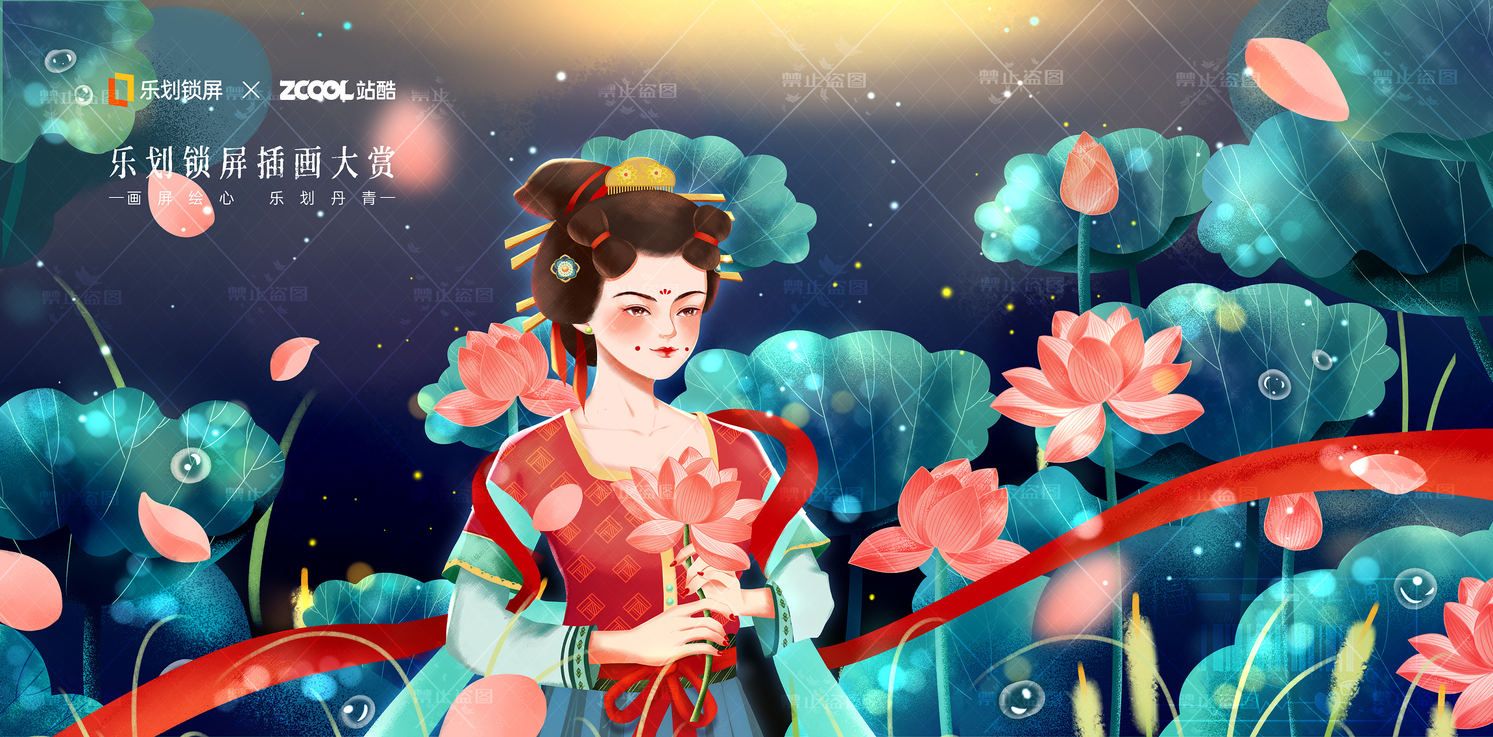 一组夏日荷塘插画 古风 现代 国潮 扁平 商稿