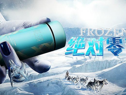 獻(xiàn)上幾張養(yǎng)眼的banner圖（個(gè)人主頁(yè)-ZMjE3Nzg5NzI=） - 運(yùn)營(yíng)設(shè)計(jì) - 站酷設(shè)計(jì)師什么鬼TAT原創(chuàng)素材 - 站酷ZCOOL