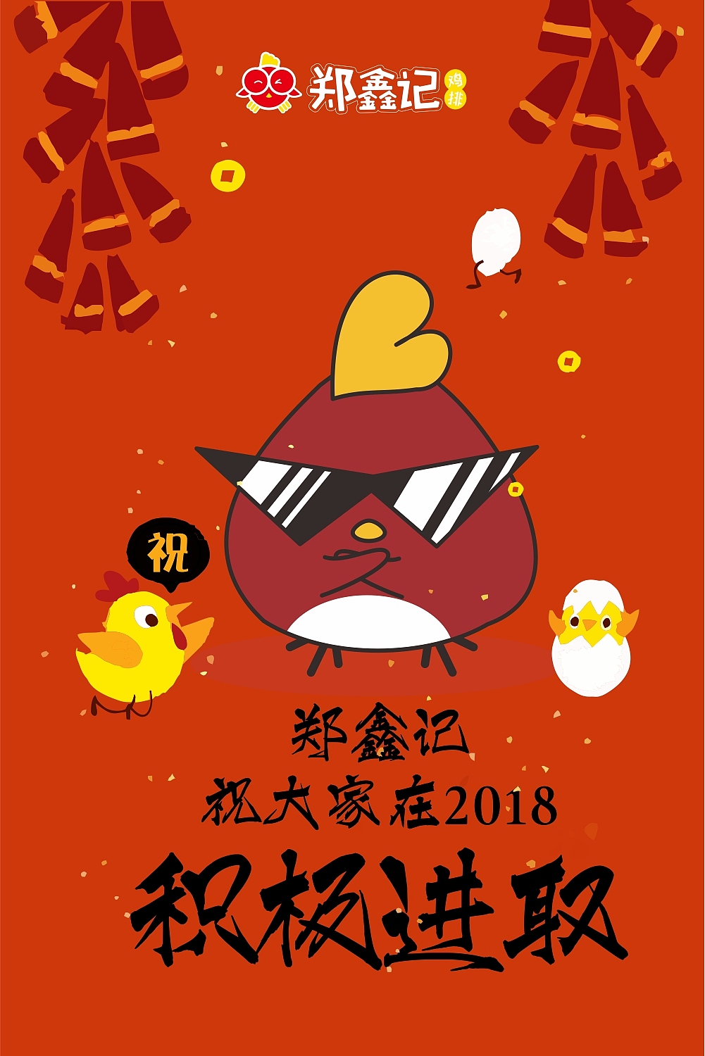 节假日、二十四节气（图ZMTc1MTkzNTg4） - 海报 - 站酷设计师zft1108原创素材 - 站酷ZCOOL