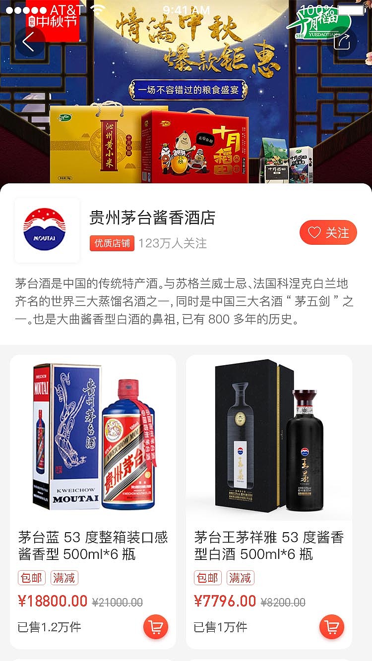 餐饮boss——采购商城（图ZMjA1NDE2NjM2） - APP界面 - 站酷设计师不爱吃菜的人原创素材 - 站酷ZCOOL