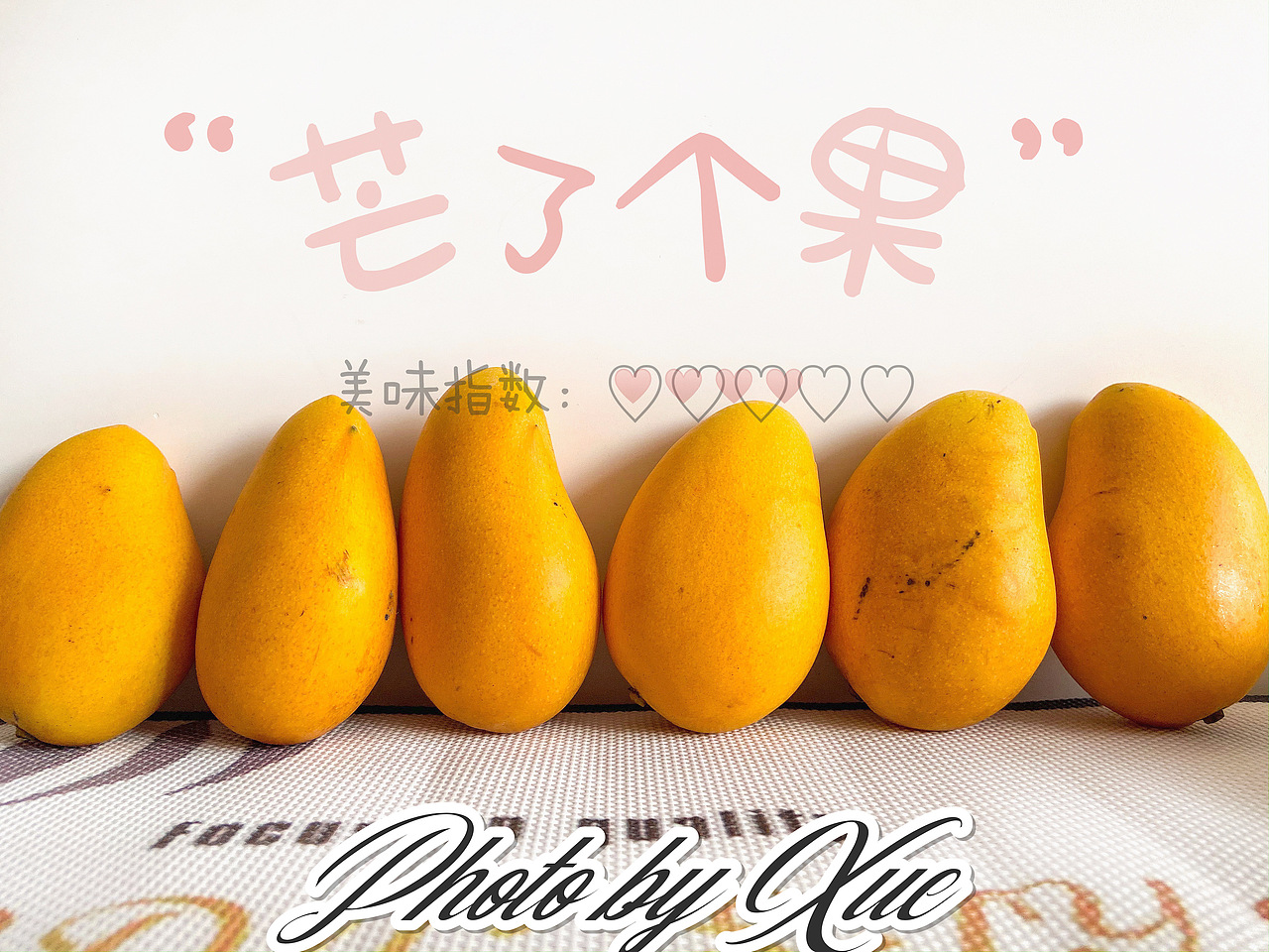 芒果（图ZMjA3MzYwNTQ4） - 产品摄影 - 站酷设计师雪知冬未眠原创素材 - 站酷ZCOOL
