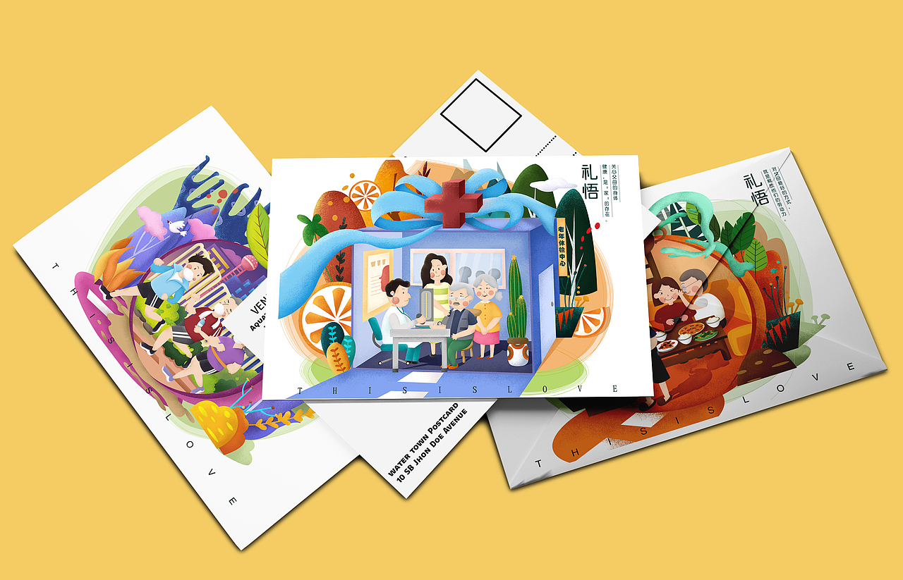 《礼悟—孝文化新悟》主题视觉设计