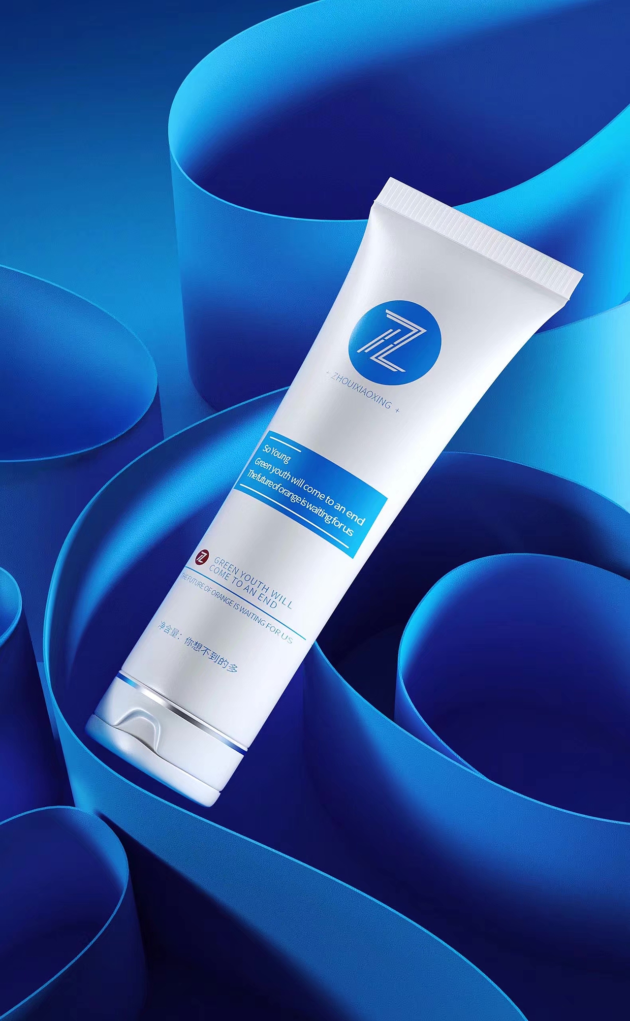 护肤品（图ZMjMwNzYyMjQ4） - 其他平面 - 站酷设计师SunJiMan原创素材 - 站酷ZCOOL