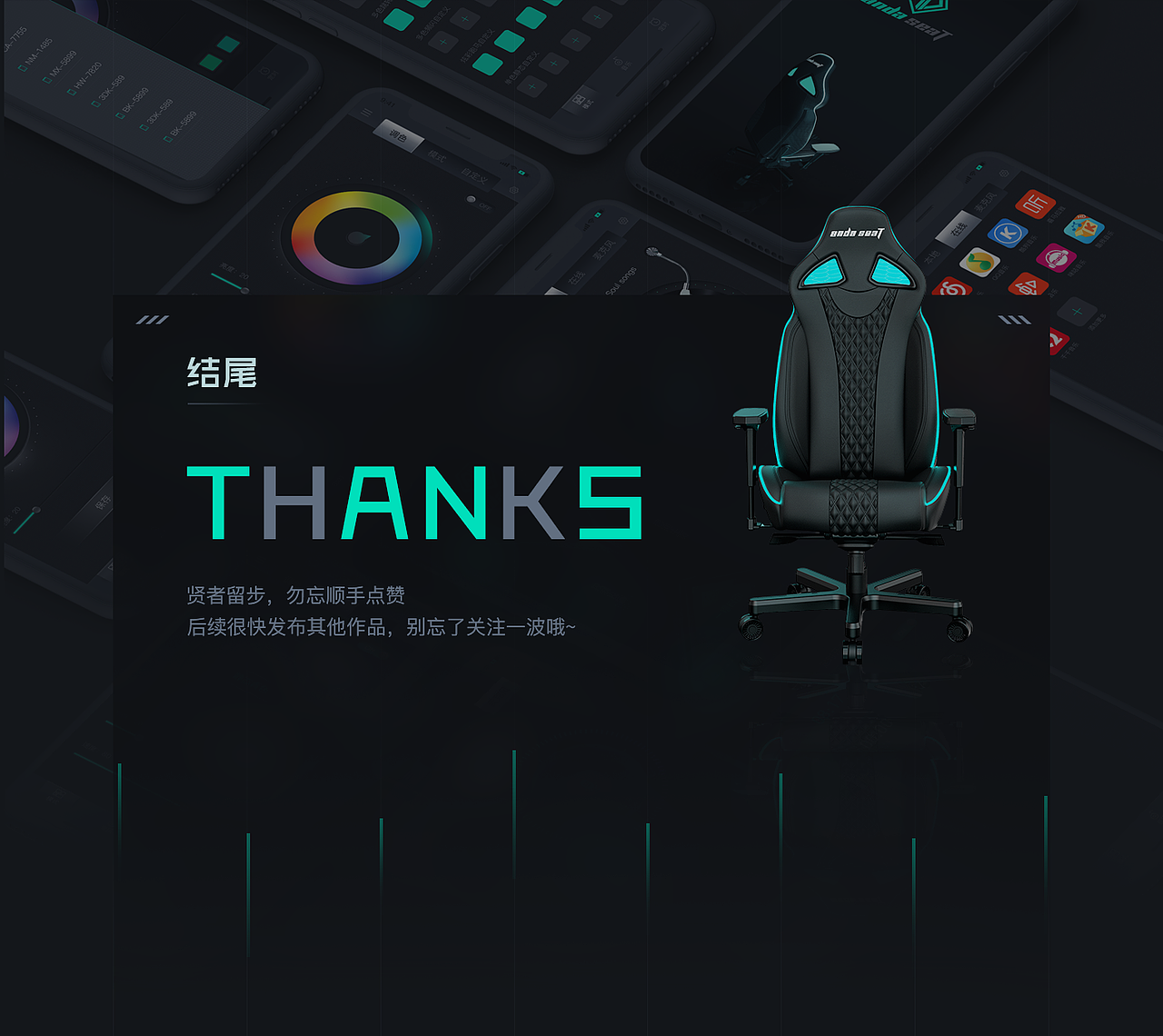 安德王座 物联网智能APP（图ZMjQxOTUzMTIw） - APP界面 - 站酷设计师元气大木原创素材 - 站酷ZCOOL