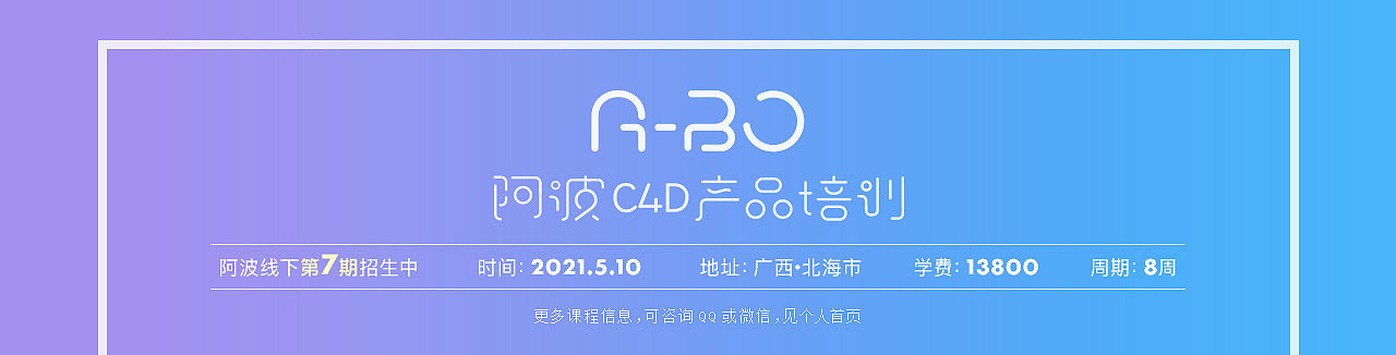 线下第6期~花西子练习小专场