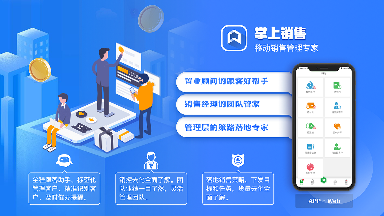 互联网地产产品合集二（图ZMjYyNzU4ODgw） - APP界面 - 站酷设计师David_Jun原创素材 - 站酷ZCOOL