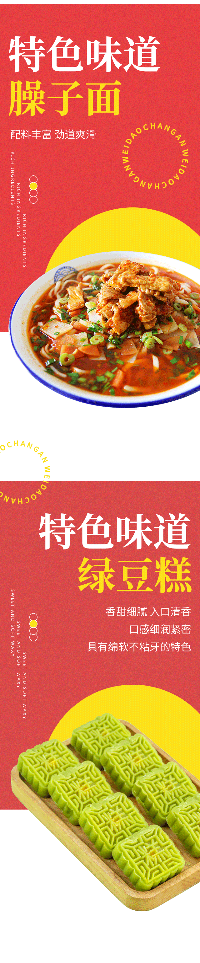 餐饮公众号长图（图ZMjcwNTg2OTg4） - 海报 - 站酷设计师b1ueee原创素材 - 站酷ZCOOL