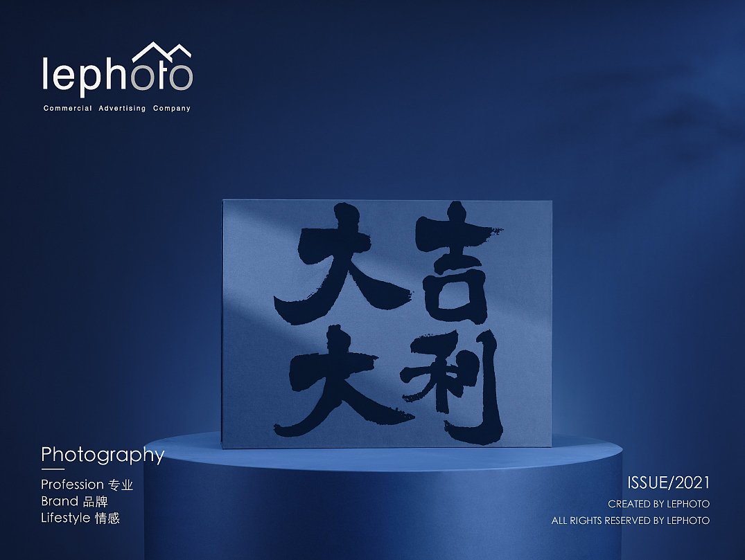 lephoto™摄影+视频 | 吉利汽车「全新大作」礼盒开箱