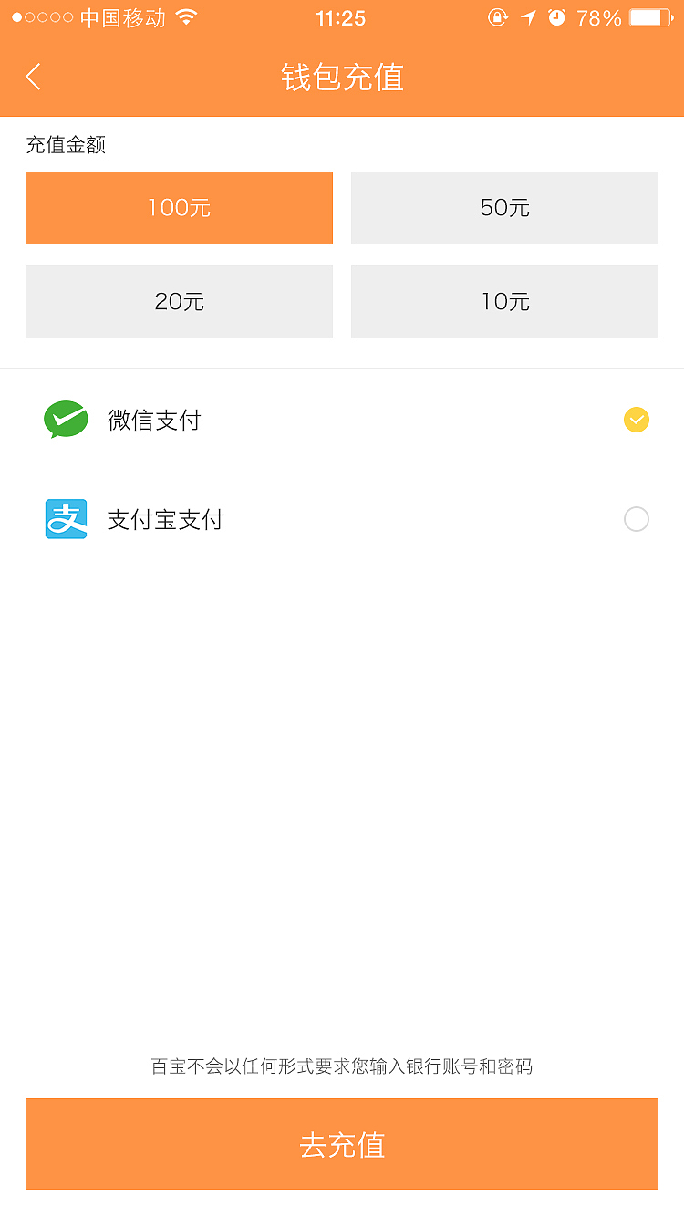网页设计（图ZODI2MzUyMDA=） - 移动端网页 - 站酷设计师yywncool原创素材 - 站酷ZCOOL