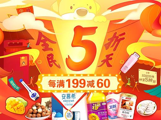 页面设计
