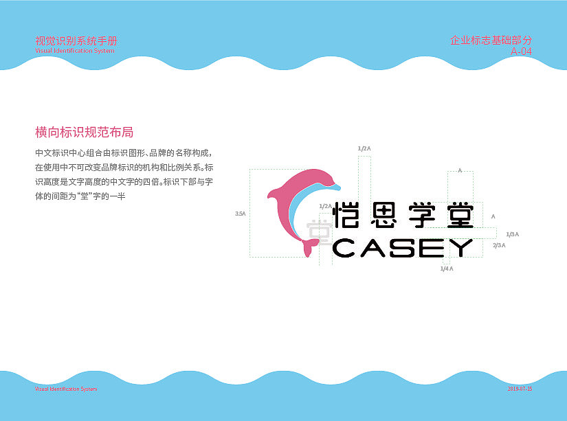 VIS手册设计（图ZMTg5NzcwNjg4） - 品牌 - 站酷设计师Ruby_已被占用原创素材 - 站酷ZCOOL