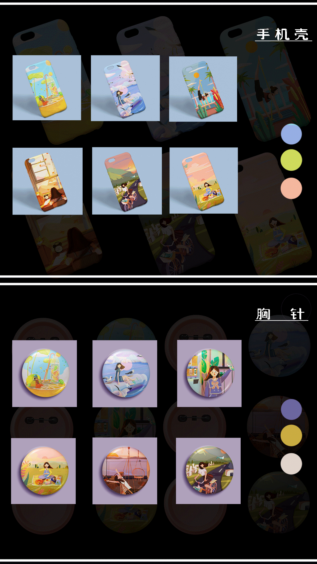 【2020插画总结】（图ZMjM5NDgwOTU2） - 商业插画 - 站酷设计师透明的海星原创素材 - 站酷ZCOOL