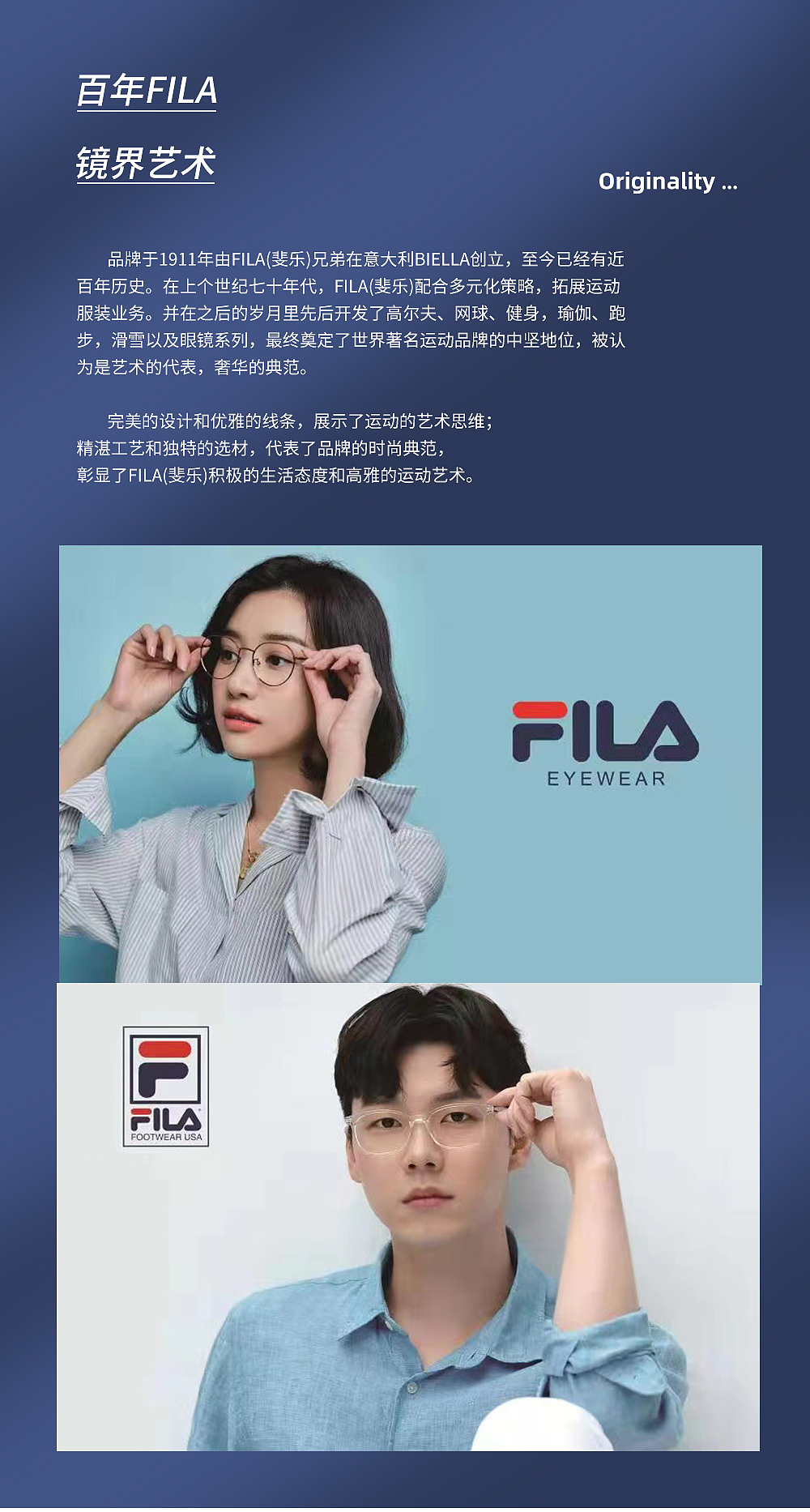 Fila（斐乐）品牌视觉（图ZMjg0NDAwNTQ0） - 产品摄影 - 站酷设计师呓境文化传媒原创素材 - 站酷ZCOOL