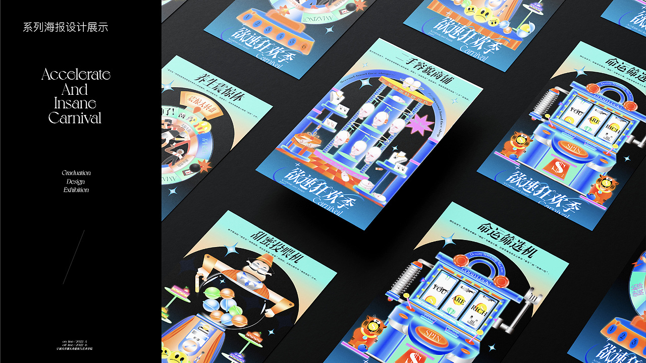 2021-2022作品集&简历