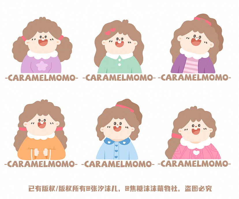 焦糖沫沫-可爱小头像