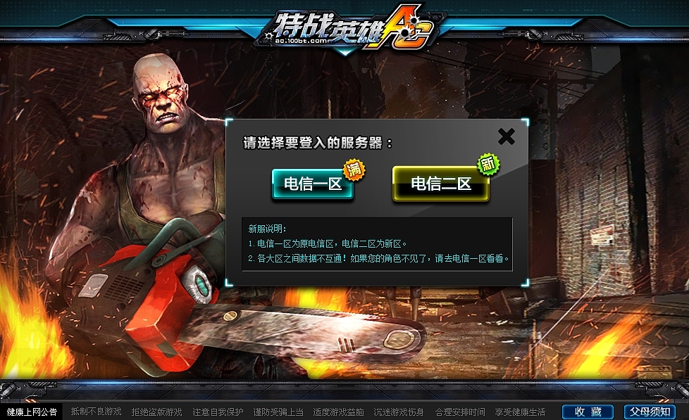 FPS 网页游戏（图ZNDYzMzk4MTY=） - 游戏UI - 站酷设计师食猫的老鼠原创素材 - 站酷ZCOOL
