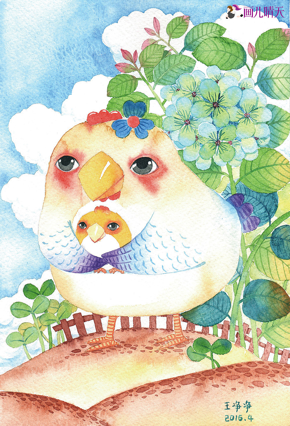 画儿晴天插画作品 母亲节 父亲节 亲子插画作品（图ZNzkwMjk4Mjg=） - 商业插画 - 站酷设计师画儿晴天原创素材 - 站酷ZCOOL