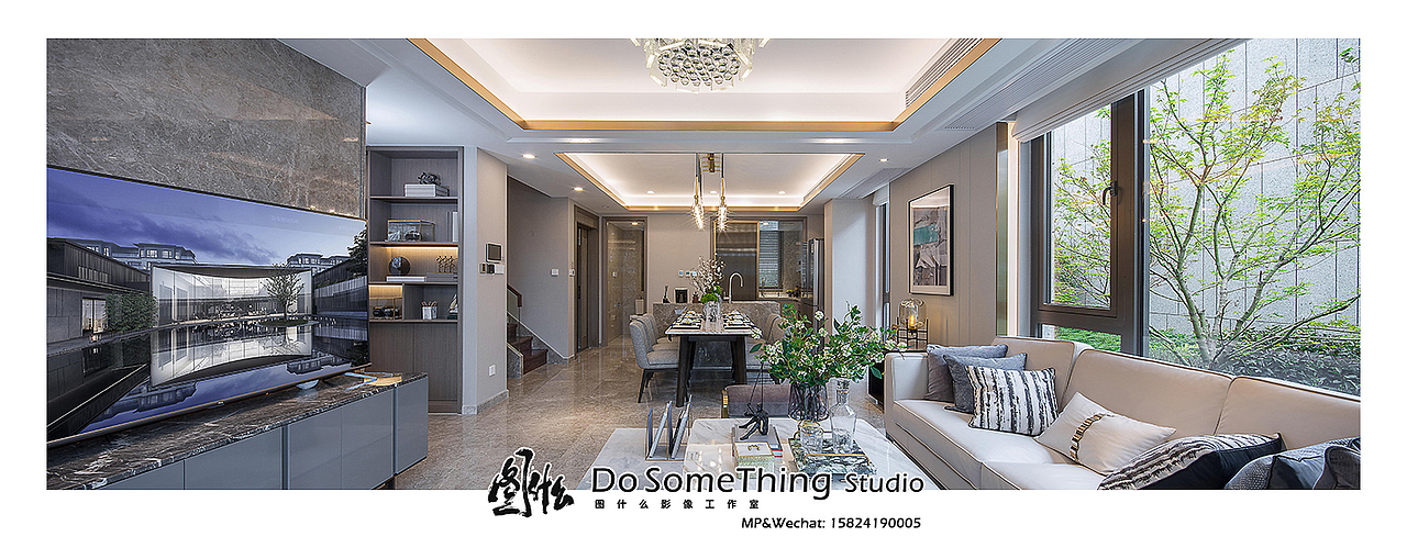 德信·九溪云庄