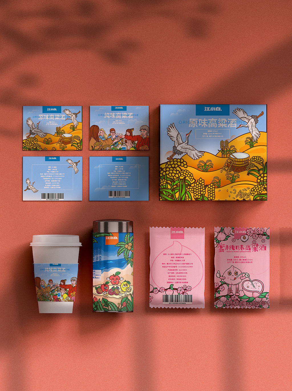 江小白——果立方系列包装
