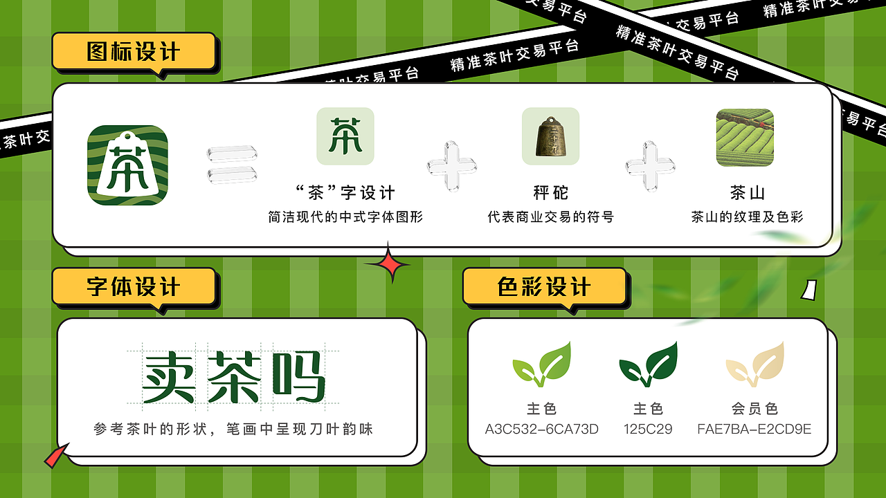 2019-2021 UI作品集整理（图ZMjc3ODM1MTM2） - APP界面 - 站酷设计师谁在电梯放屁原创素材 - 站酷ZCOOL