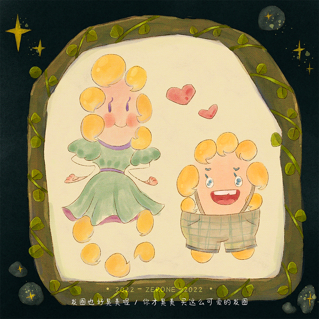 趣堆堆系列-趣味日常小插画