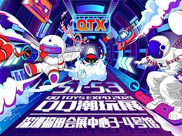 插画