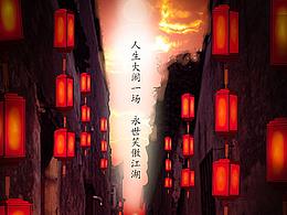 合成海报